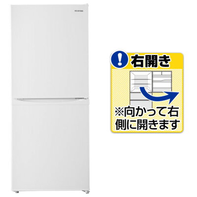 アイリスオーヤマ 142L 2ドアノンフロン冷蔵庫 KRSD-14A-W